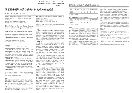 尊龙凯时人生就是搏 -官网首页