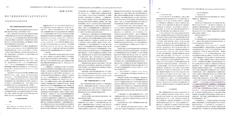 尊龙凯时人生就是搏 -官网首页