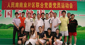 尊龙凯时人生就是搏 -官网首页