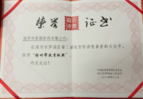 尊龙凯时人生就是搏 -官网首页